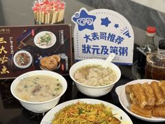 -伍湛记 · 广州老字号(龙津中路店)