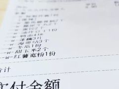 -大喜麻辣拌(凯德1818店)