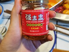 -强盅盅重庆市井火锅店(中央大街店)