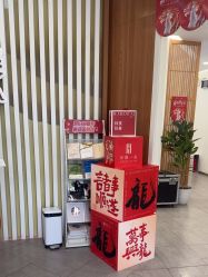 -和颜一美轻医美连锁