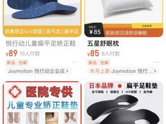 -复动肌骨门诊·MEDMOTION(北外滩店)