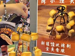 -热巴姐姐羊肉泥炉(湘江世纪城店)