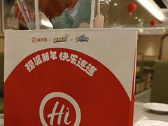 -海底捞火锅(旭辉MALL店)