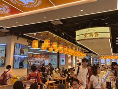 -素满香·全民食养自助(长宁龙之梦店)