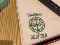 -添好运点心专门店(百老汇店)