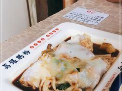 -荔银肠粉(建六店)