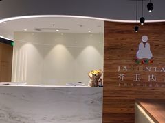 -齐玉齿科JADENTAL