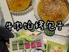 -丝路传奇·中国拉面航母店(北医三院店)