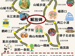 -马房湾66号·江湖菜