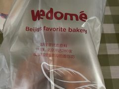 -味多美蛋糕(杨闸环岛店)