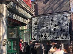 -天泽祥·鼓楼馒头(鼓楼店)