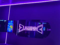 -星聚会KTV(龙湖上海奉贤天街店)