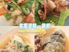 -宜兴隆家宴·私房菜(泰安华庭店)