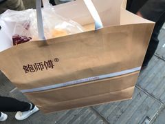 -鲍师傅糕点(春熙路店)