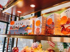 -皇饭儿·王润兴酒楼(河坊街店)