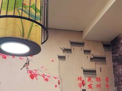 -众顺和非遗淮扬菜(何园店)