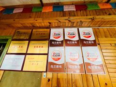 -牧马人奶茶馆(乌兰察布总店)