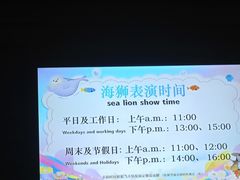 -太平洋海底世界