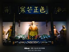 -包公祠