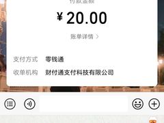 -好利来(奥林匹克购物广场店)
