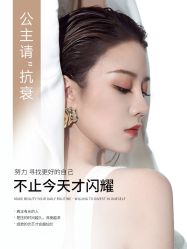 -丹漪·DANYI 美肤中心