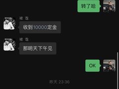 -包妃娘娘奢侈品工作室(海云轩公寓店)
