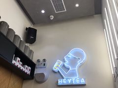 -喜茶(深圳福田星河COCO Park店)
