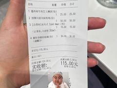 -Manner Coffee(万象食家店)