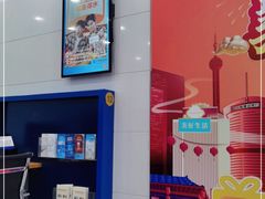 -中国建设银行(上海东方路支行)