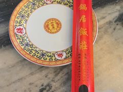 -京菜·砂锅居·烤鸭(西四店)
