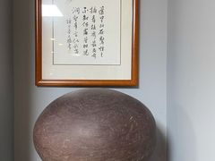 -宝安区结缘奇石博物馆