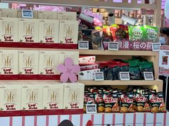 -Olé精品超市(天汇广场店)