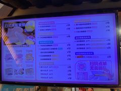 -粉粉乐鲷鱼烧(美罗城店)