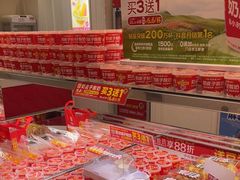 -味多美蛋糕(梨园店)