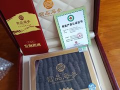 -宫品海参专卖店(静安大宁店)