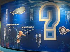 -大连科技馆