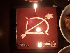 -多乐之日(和平伊势丹店)