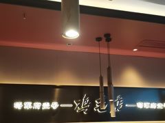 -将军府·鸡毛店(武侯祠店)