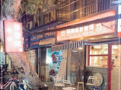 -捌贰虾蟹·江湖菜馆(江汉路店)