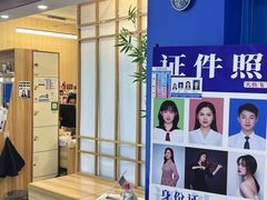 -大鱼飞飞照相馆(大学城新天地店)