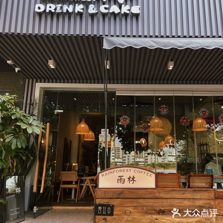 中山首家国风融合创意料理 | 雨林食堂