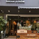 中山首家国风融合创意料理 | 雨林食堂