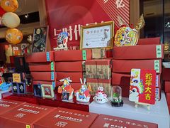 -北京工艺美术博物馆