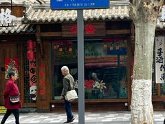 -飘香火锅(玉林西路店)