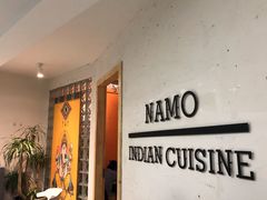 -NAMO印度餐厅