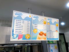-一鸣真鲜奶吧(巴黎都市奶吧店)