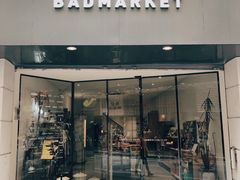 -Badmarket(庙前西街店)