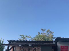 -太平张醪糟(翔凤店)