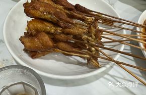 Orleans Grilled Frog Leg