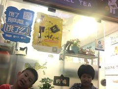 -赏饮·WILL TEA